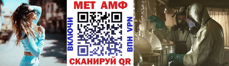Амфетамин VHQ  MEGA рабочий сайт  Нефтегорск  хочу  