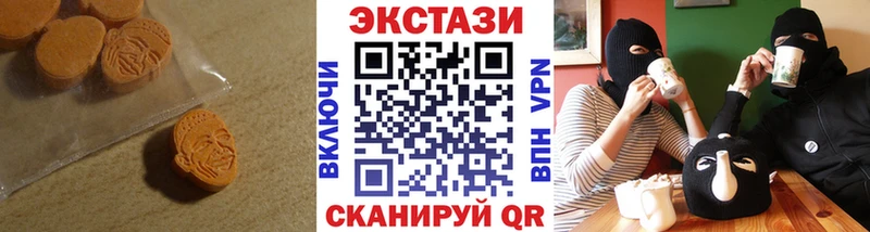 МЕГА ССЫЛКА  Нефтегорск  Ecstasy 300 mg 