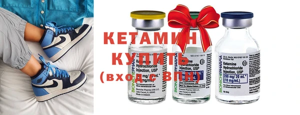 MDMA Premium VHQ Белоозёрский