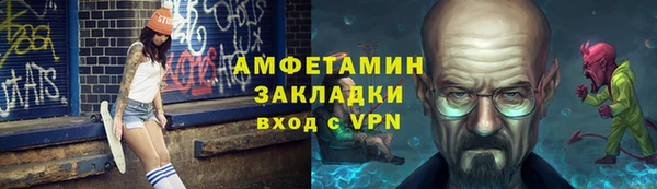 меф Белокуриха