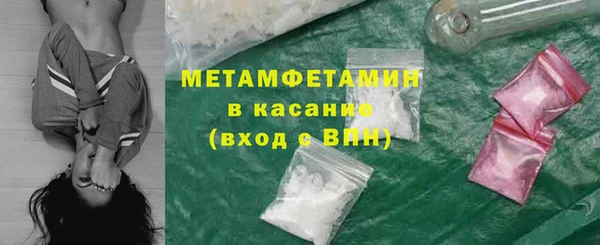 гашишное масло Балахна