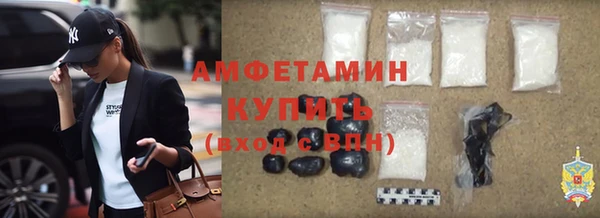 MDMA Premium VHQ Белоозёрский