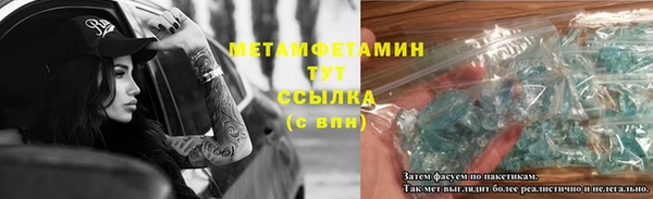меф Белокуриха