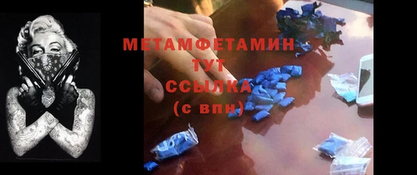меф Белокуриха
