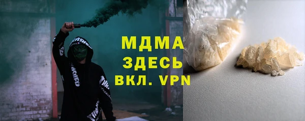 прущий лед Беломорск