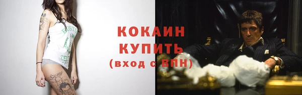 MDMA Premium VHQ Белоозёрский