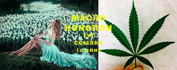 меф Белокуриха