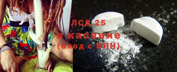 гашишное масло Балахна