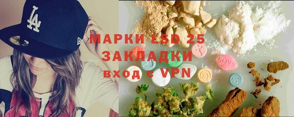 меф Белокуриха