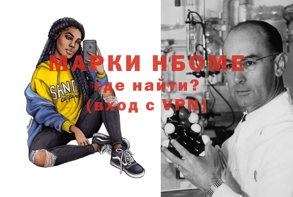 меф Белокуриха