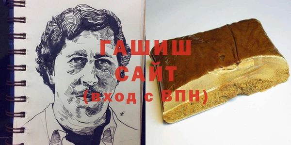 гашик Баксан