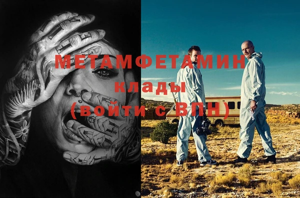 меф Белокуриха