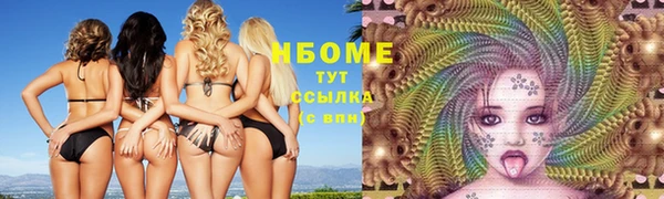 Альфа ПВП Балабаново