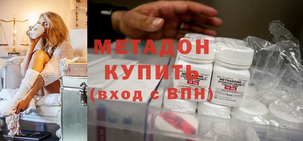 MDMA Premium VHQ Белоозёрский