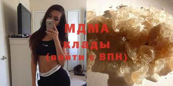 MDMA Premium VHQ Белоозёрский