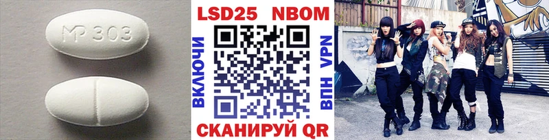 купить  цена  Нефтегорск  LSD-25 экстази кислота 