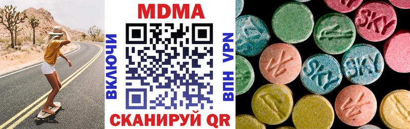MDMA кристаллы  Нефтегорск 