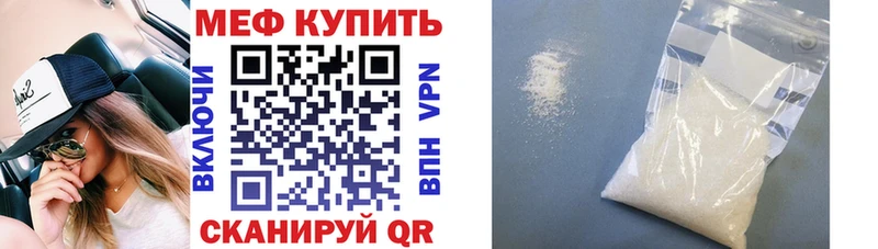 МЯУ-МЯУ VHQ  мега рабочий сайт  Нефтегорск  купить  