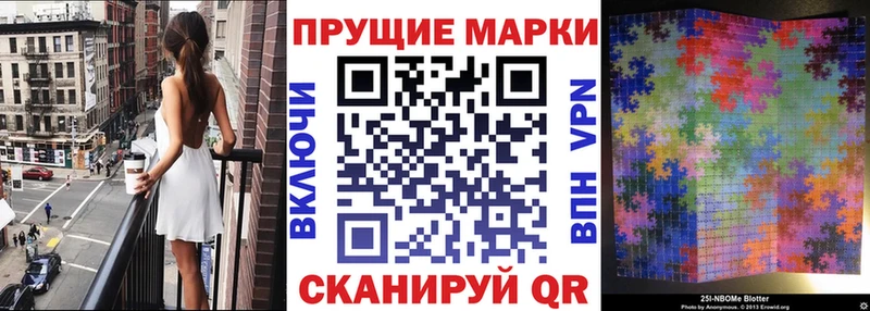 Марки N-bome 1,5мг  Нефтегорск 